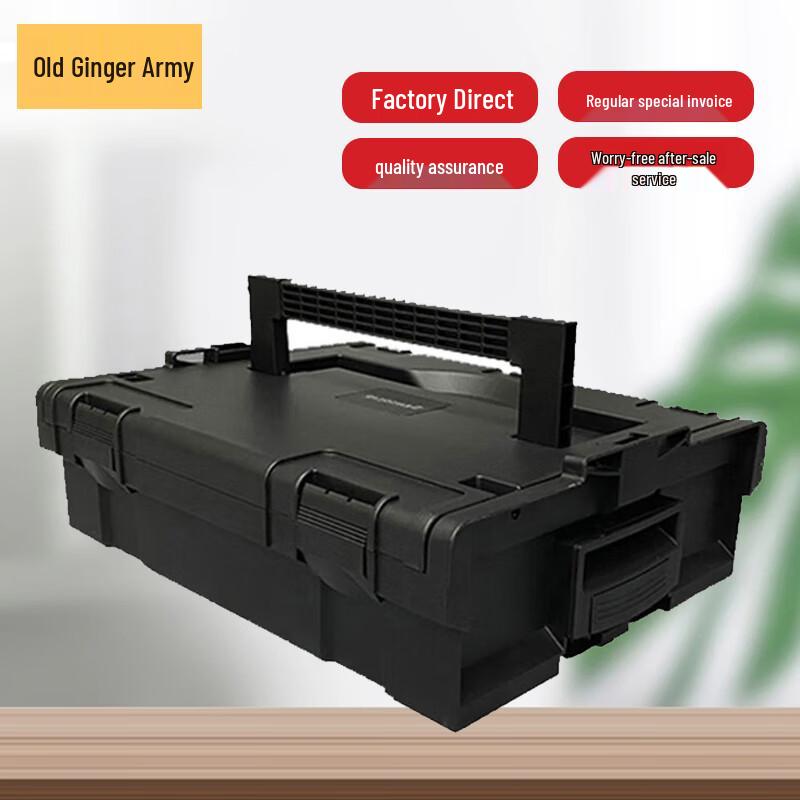 Lao Jiangjun 4133 Multi-Layer Stackable Tool Box