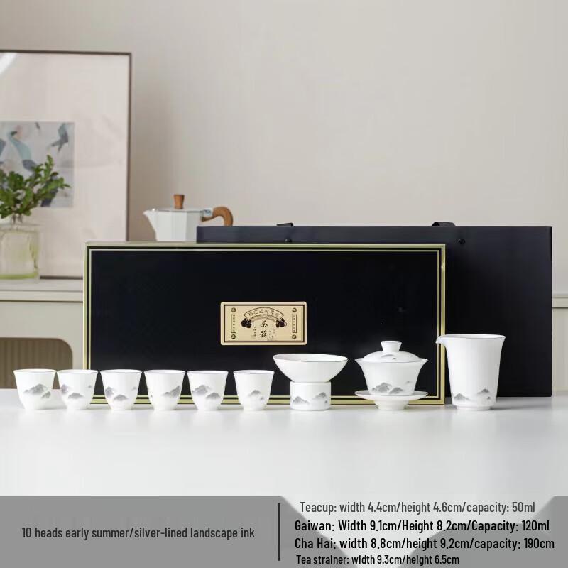 

Muyi Mutton Fat Jade 10-Piece Chinese Ceramic Tea Set with Painted Landscape Ink