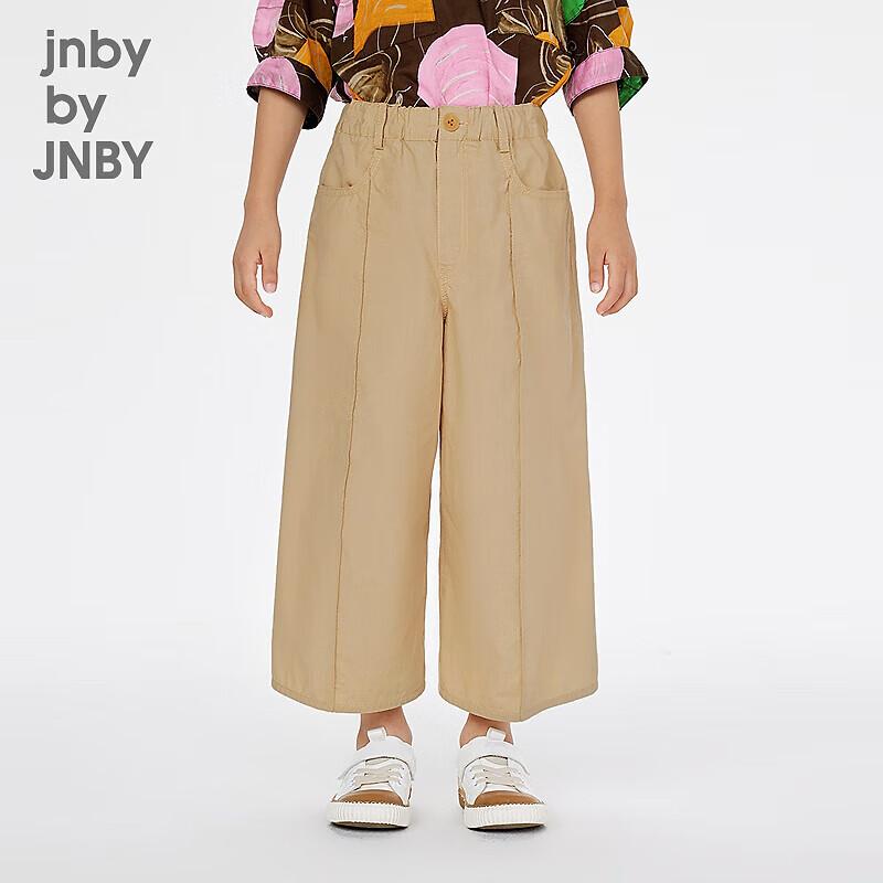 JNBY by JNBY Kids  Unisex Summer Cropped Cotton Pants 100