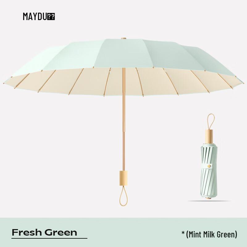 MAYDU Three-Fold 16-Rib UV Protection Dual-Use Umbrella