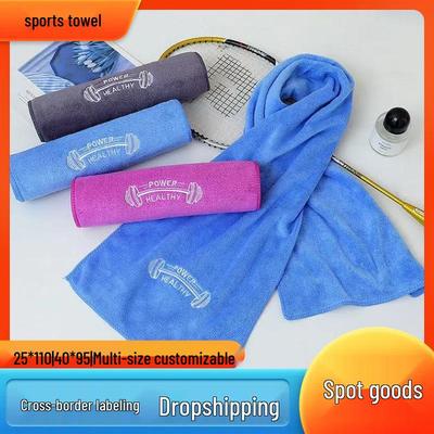 Cross-Border Sports Towel: Soft, Absorbent, Breathable, Ideal for Sweating