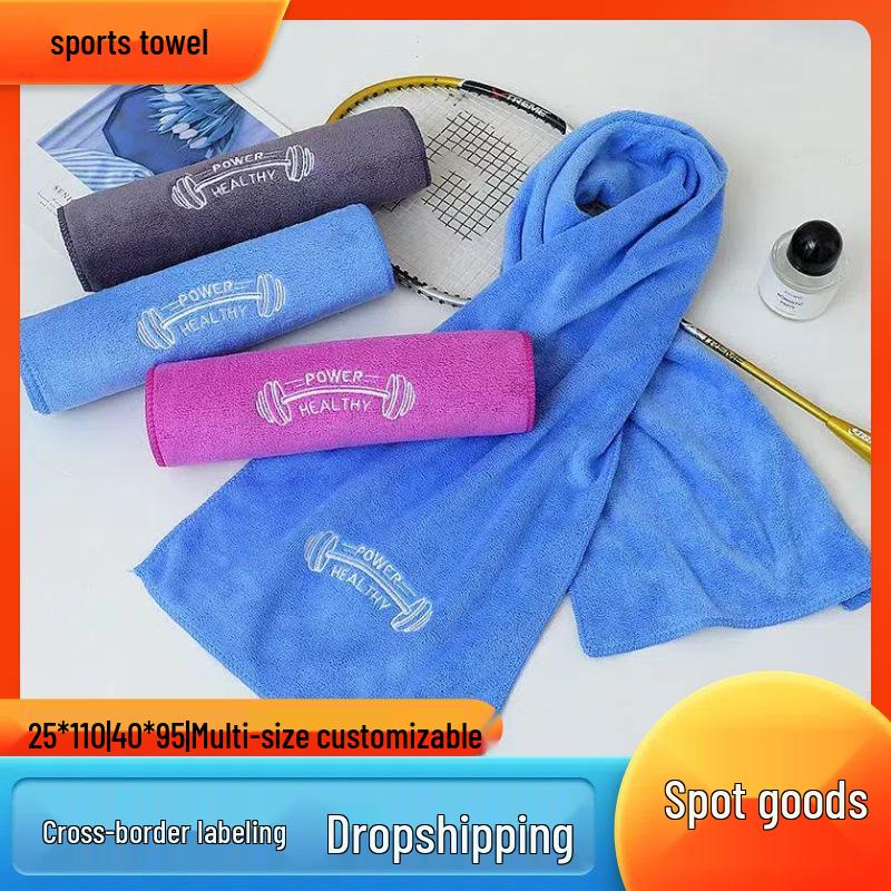 Cross-Border Sports Towel: Soft, Absorbent, Breathable, Ideal for Sweating