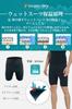 MORGEN SKY Wetsuit Shorts Men's 2mm Bolero Wet Pants Neoprene
