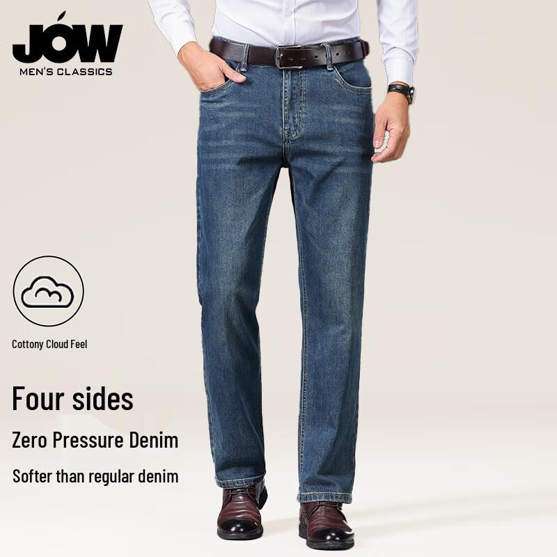 JOW Men's Cotton Stretch Casual Jeans
