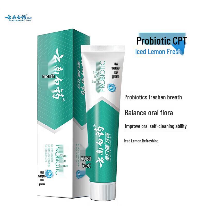 Yunnan Baiyao Toothpaste Combo with Brush