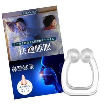 Kiegészítők és termékek alváshoz és horkolásgátláshoz – Alvás- és horkolásgátló termékek