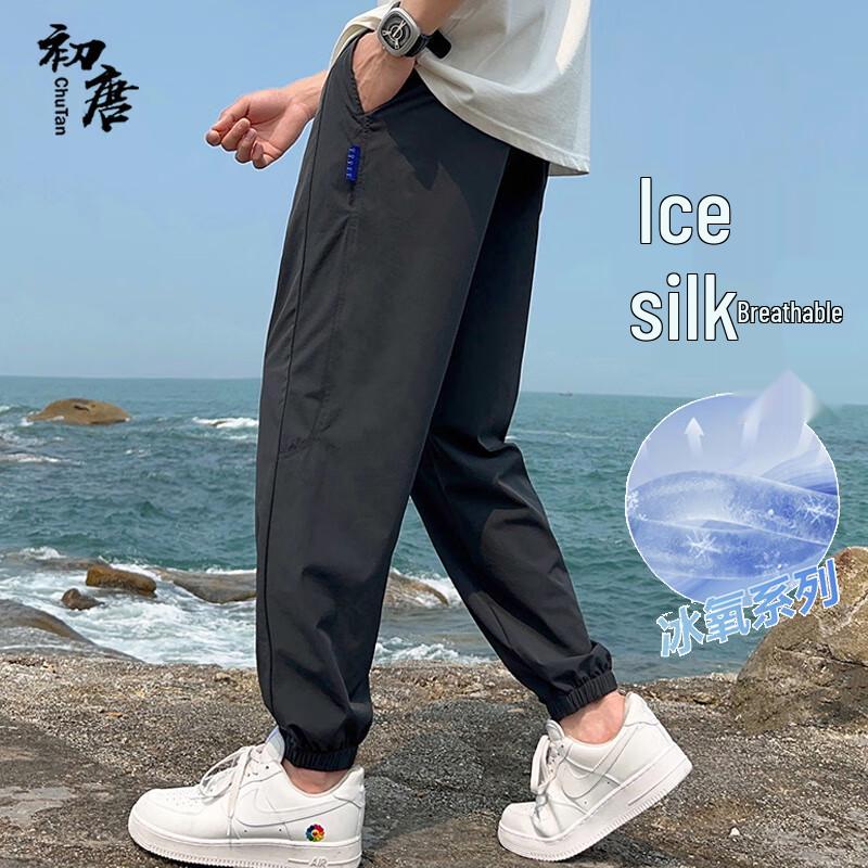 

Men s Ice Silk Cropped Casual Drawstring Pants L