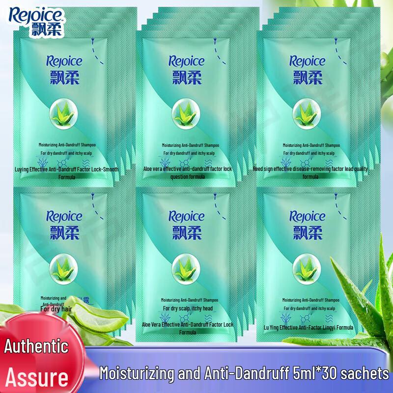 Rejoice Moisturizing Anti-Dandruff Shampoo