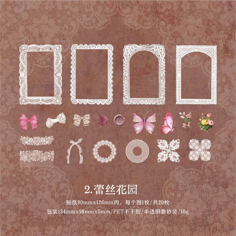 1pack/20pcs European Lace Items Decor Stickers Art Vintage DIY Handmade Album Scrapbooking Decorative Paper Supplies