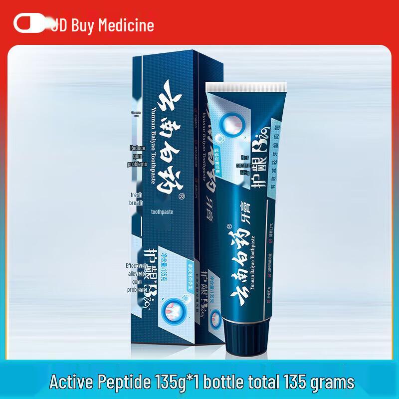 Yunnan Baiyao Mint Active Peptide Toothpaste