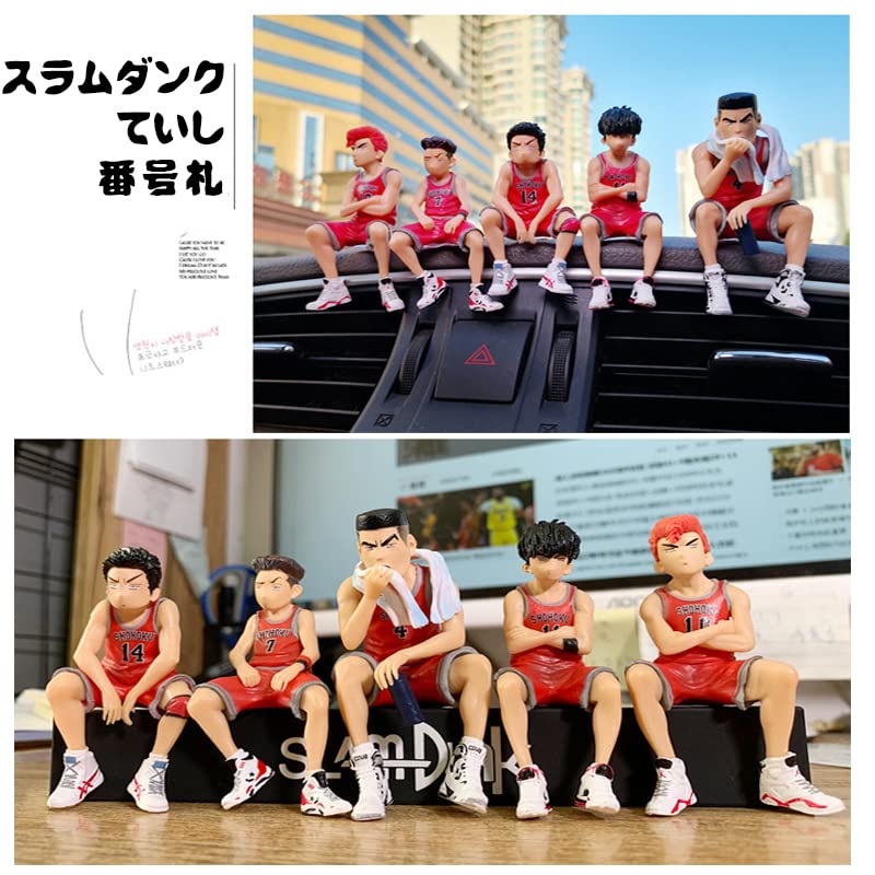 [KRGNPLE] Sakuragi Hanamichi, Rukawa Kaede, Miyagi Ryota, Mitsui Hisashi, Akagi Takenori, Slam Dunk Figures, Car Accessories (Design: Trumpet Parking