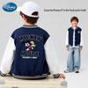Kids' Colorblock Varsity Baseball Jacket