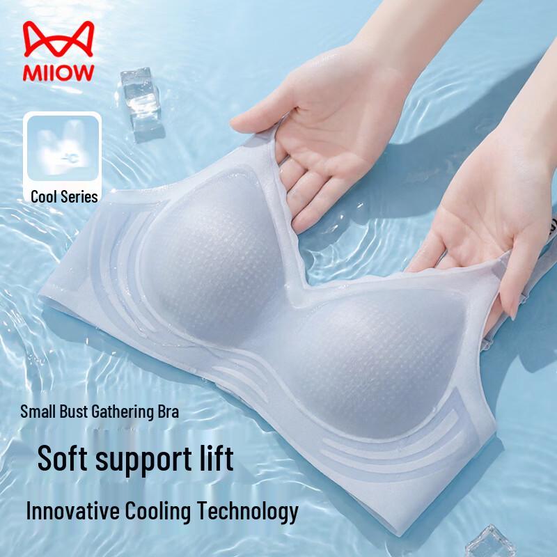 MaoRen Women's Seamless Cooling Ice Silk Wireless Bra