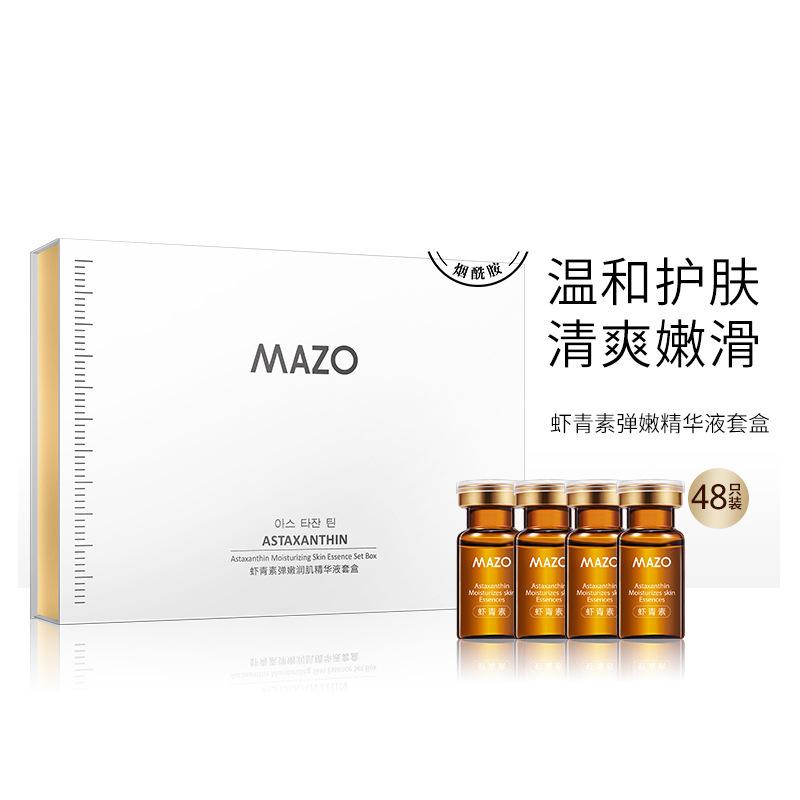 Zhiduo Retinol 13-Piece Hydrating & Moisturizing Facial Care Set Camellia Refreshing Moisturizing Water + Lotion