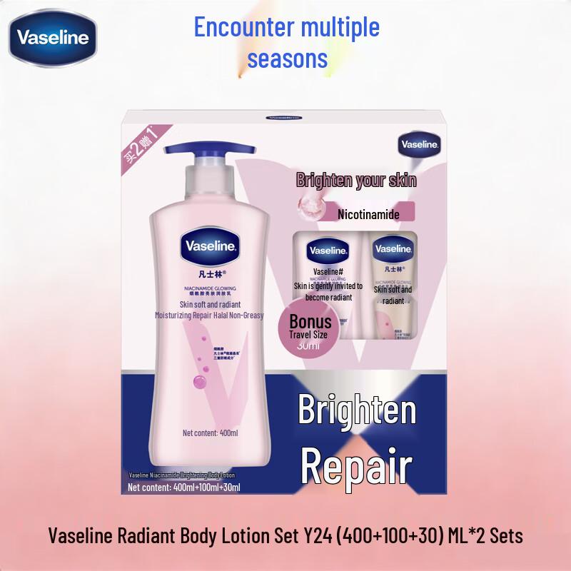 Vaseline Brightening Body Lotion Gift Set