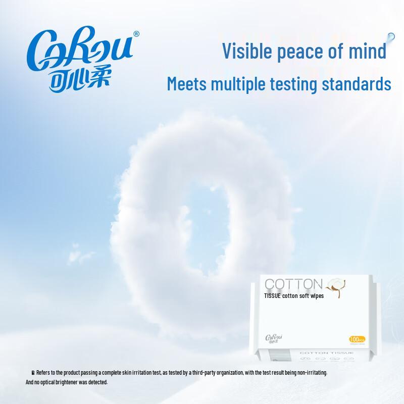 Kexinrou Pure Cotton Facial Tissues