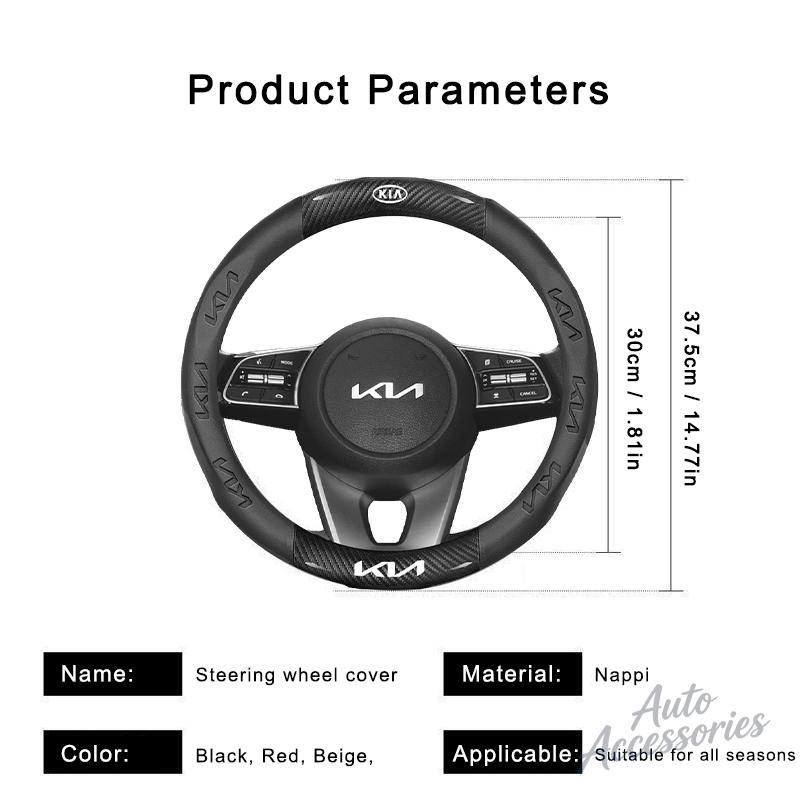 AANR1 Car Anti-Slip Steering Wheel Cover Carbon Fiber Leather For KIA K5 K9 Sorento Ceed Sportage Carnival Stinger Forte Niro Soul EV6