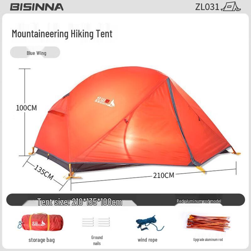 Beishanlang ZL031 Ultralight Outdoor Tent