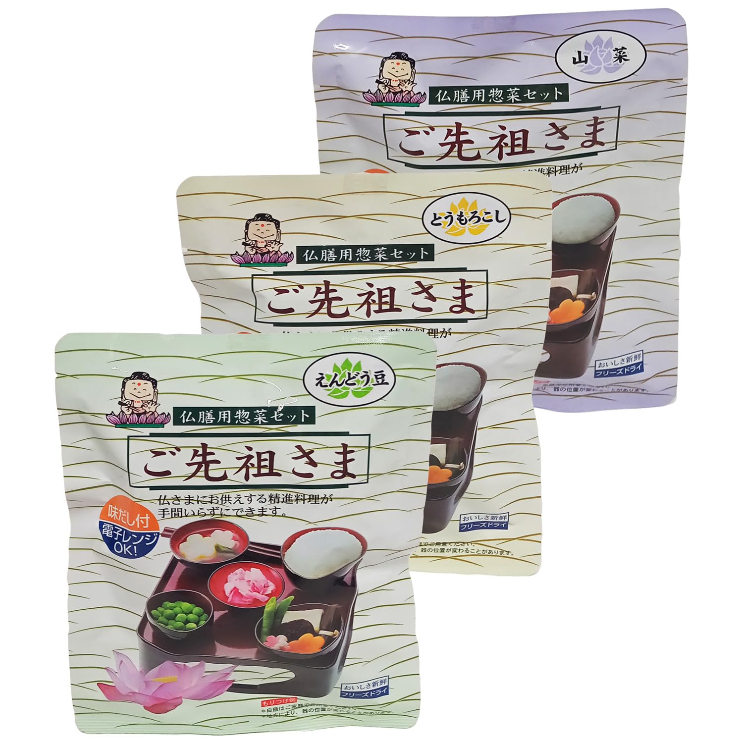 

Urushi Products Buddhist Meal Ingredients Set [3-Bag Set for Ancestors] [1 Bag Each of Peas, Corn, and Wild Vegetables] Instant Buddhist Meal,