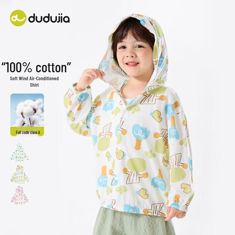 Dudujia 100% Cotton Kids Summer Sun Protection Hoodie