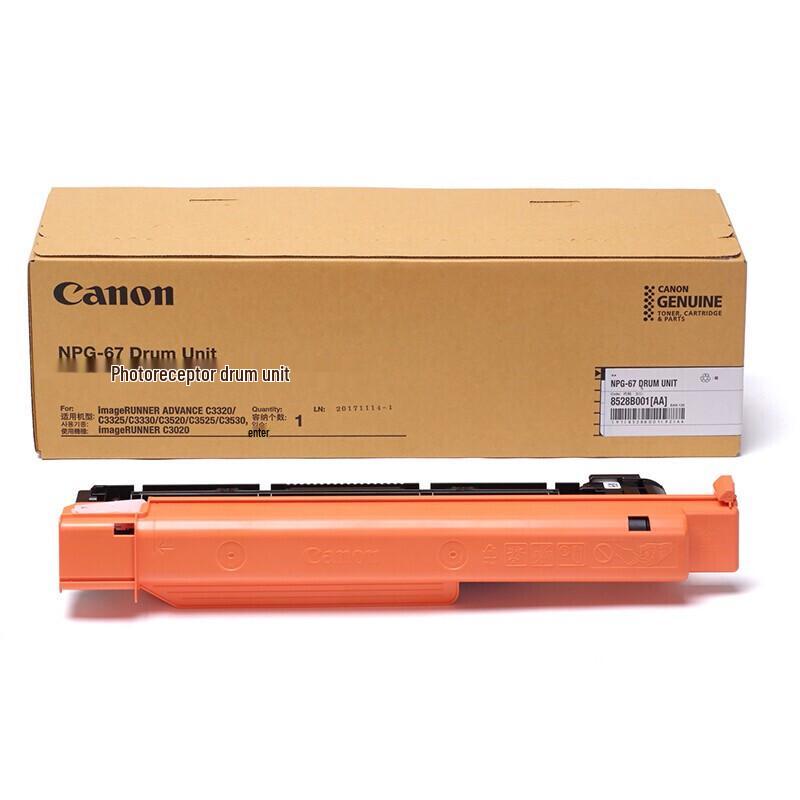 Canon NPG-67 Original Imaging Drum Unit