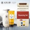 Changfa Xiaozhai Men's Rice Water Scalp Care Set