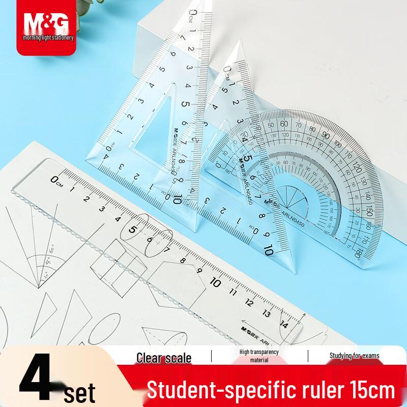 M&G Student Exam Drawing Ruler Set