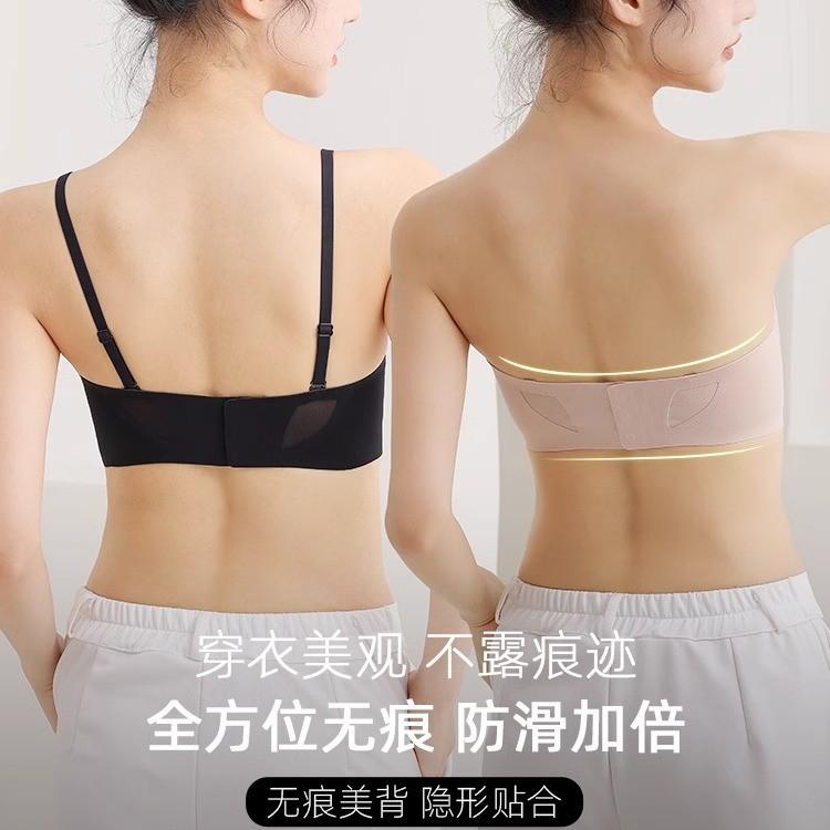 Strapless Beautiful Back Underwear Non-slip Bra Without Steel Ring Small Chest Sexy Gathering Bridesmaid Tube Top Breathable and Seamless