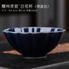 Yaozhou Celadon Ceramic Kung Fu Personal Tea Teacup Large Master Cup Special Single Cup
