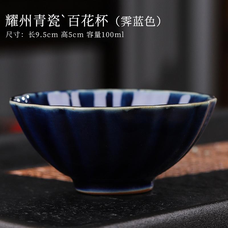 Yaozhou Celadon Ceramic Kung Fu Personal Tea Teacup Large Master Cup Special Single Cup