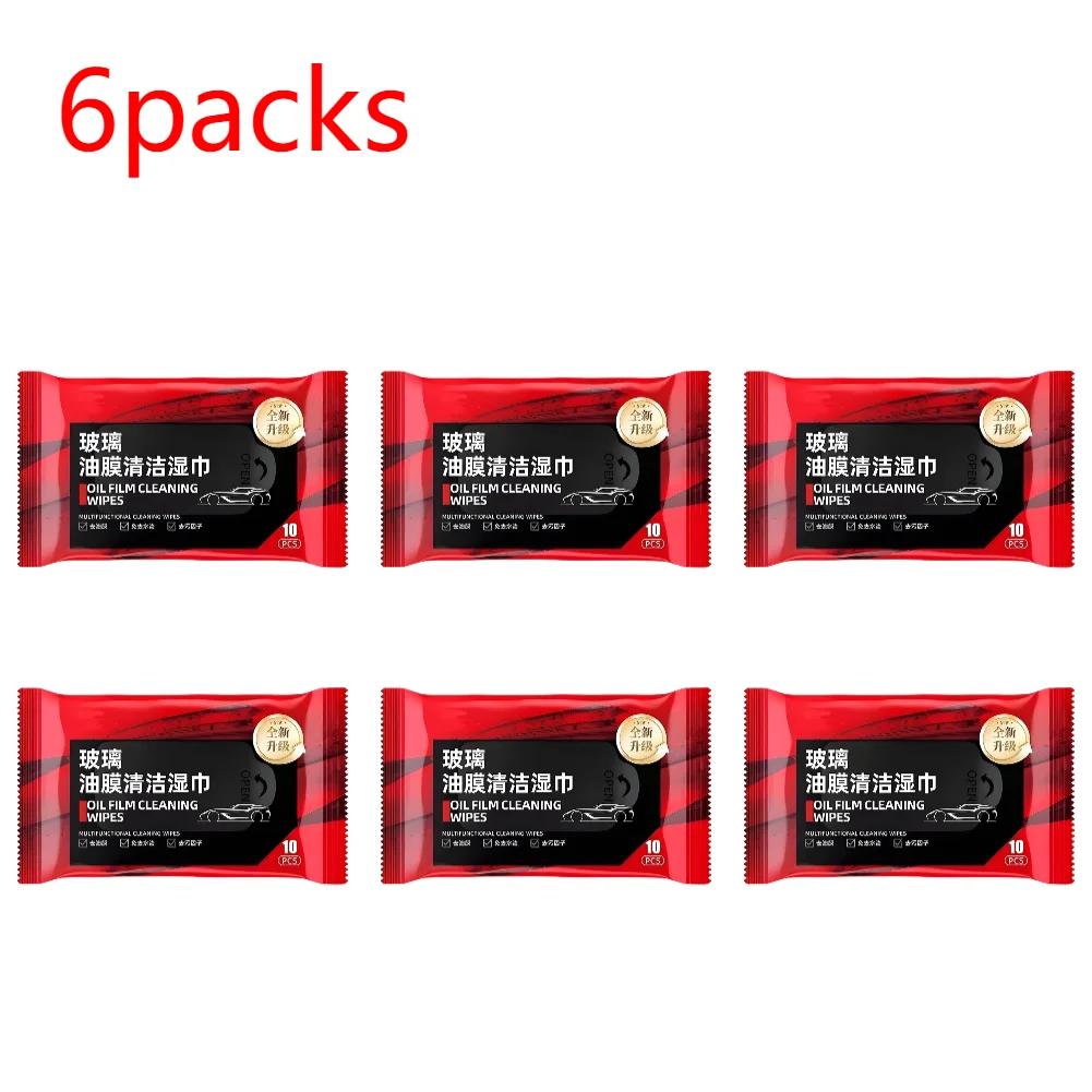 10Packs Car Window Glass Oil Film Remover Car Oil Stain Cleaner Oil Film Remover Wet Wipes Vehicle Powerful Decontamination