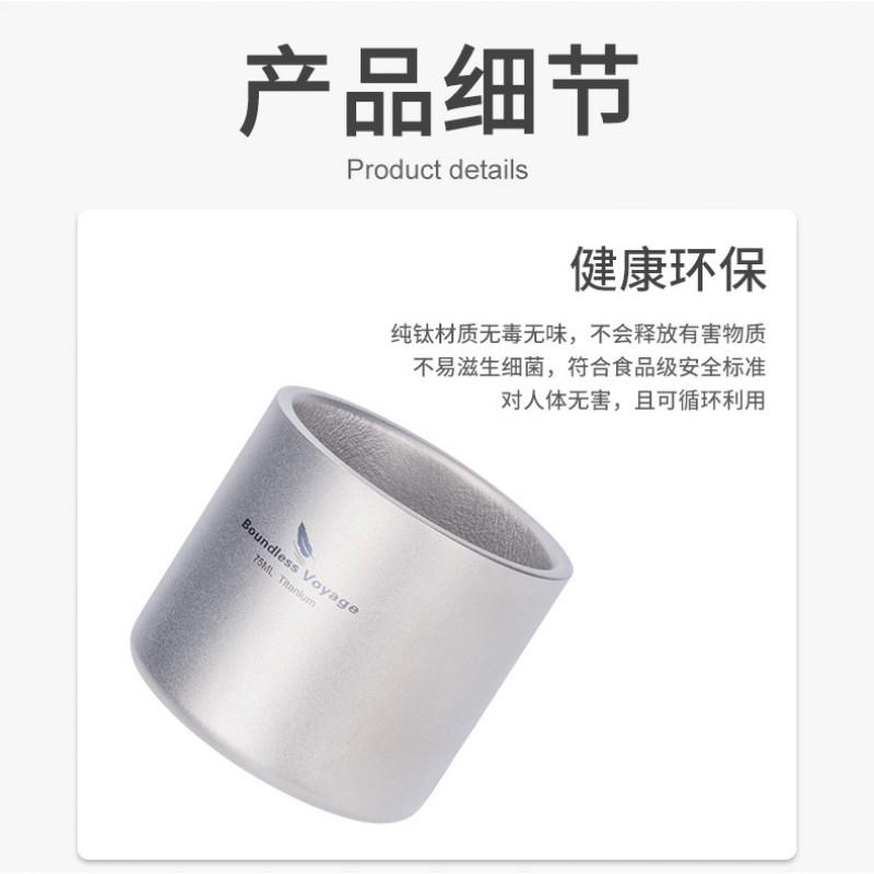 Titanium Double Wall Insulated Tea Cup 75ml Lightweight Heat Resistant Travel Mug Gongfu Coffee Beer