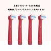 WuYan Braun Oral-B Compatible Electric Toothbrush Replacement Brush Set for Kids, Sumizumi Clean Kids, Red, 16-Piece Set