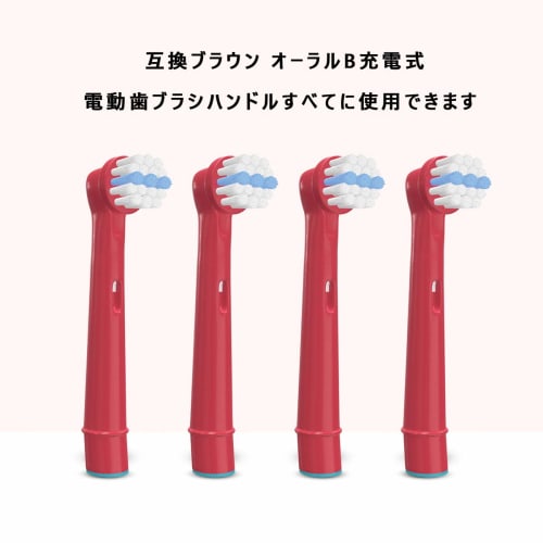 WuYan Braun Oral-B Compatible Electric Toothbrush Replacement Brush Set for Kids, Sumizumi Clean Kids, Red, 16-Piece Set