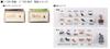KATO 1150 Japanese Cat Diorama Supplies 24-710