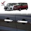 For Suzuki Solio/Solio Bandit ABS Carbonfiber Chrome Car Door Handle Door Bowl Cap Cover Sticker Car Accessories