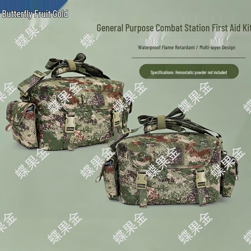 Deguojin Tactical Field First Aid & Training Supplies
