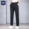 Men's Wrinkle-Free Straight Fit Casual Business Pants