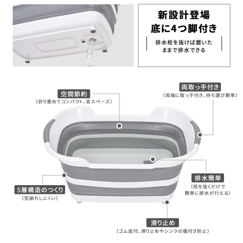 SOLPEX Folding Tub, Large Washing Tub, Dog Bath Tub, Cat Bathtub, Large Capacity, Laundry Bucket with Drain Plug and Three Handles, Soft Tub for Laund