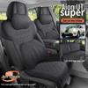 AION UTsuper Car Seat Cushion: Suede, All-Season Universal Fit for 26 Models