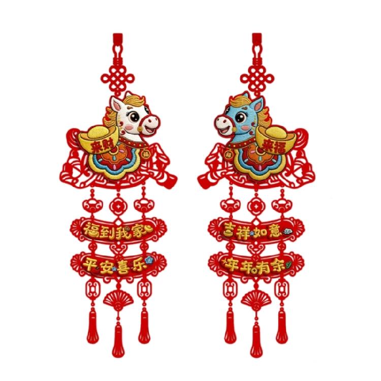 

1 Pair Flocking Fabric Embroidered Horse Hanging Ornaments for Chinese New Year Symbolizing Success and Good Fortunes 1