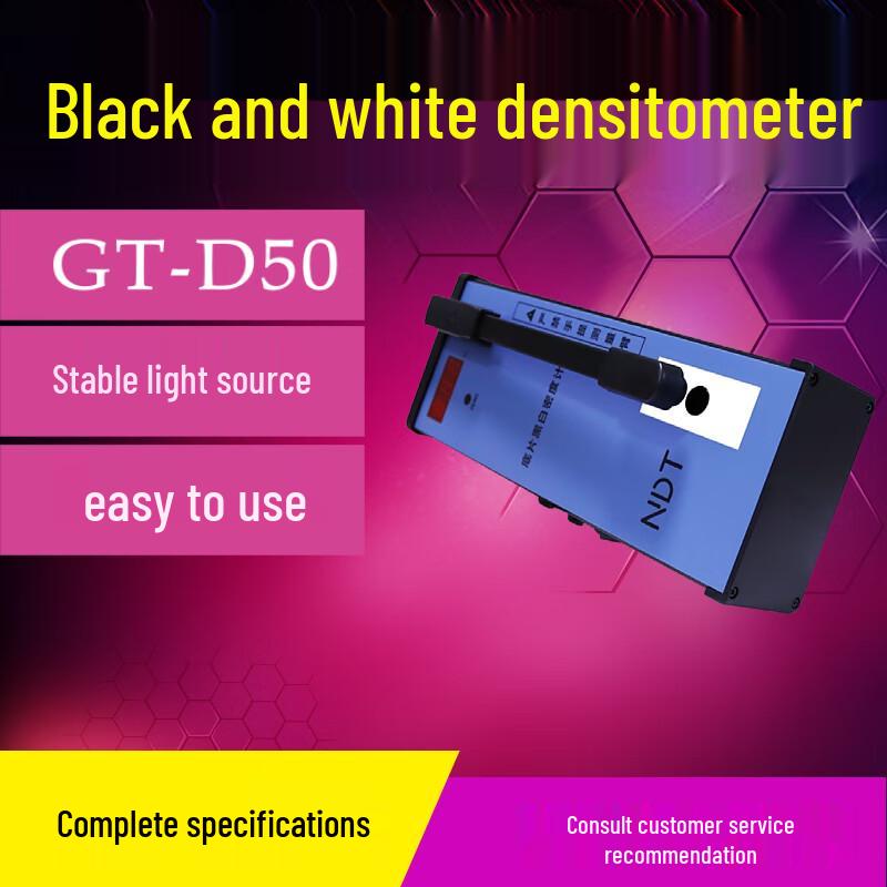 Peisheng GT-D50 Film Black & White Densitometer (CN version)