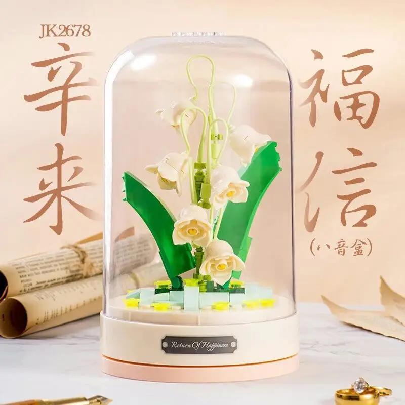 Building blocks music box Clockwork rotating music box Building blocks Rose Lily of the valley puzzle set Valentine s Day gift