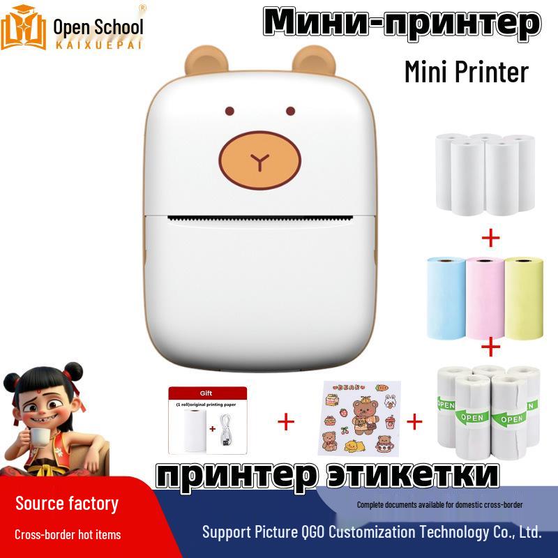 Portable Wireless Mini Photo and Label Printer - Mobile Phone Compatible