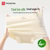 FitonTon Women's Ice Silk Antibacterial Boxer Briefs - 4 Pack