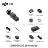 DJI Osmo Pocket 3 Creator Combo (CN version)