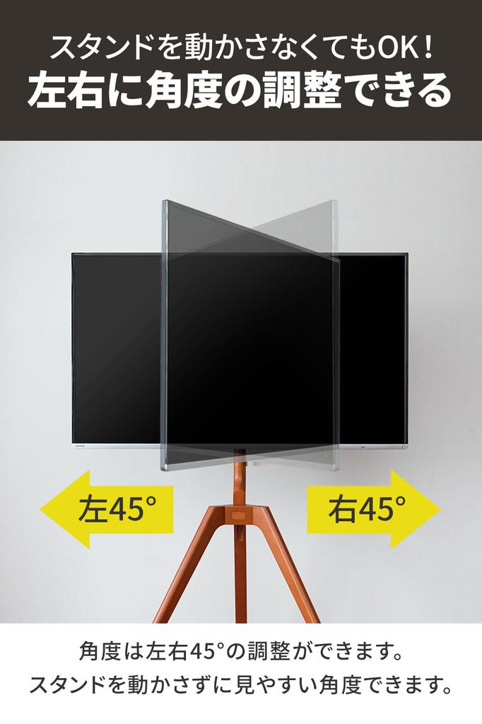 TV TV TV High Type Load Capacity Natural Beech Angle Height Space Corner of the Monitor Ottostyle.jp Stand, Stand, Stand, Swinging, Wall-mounted,