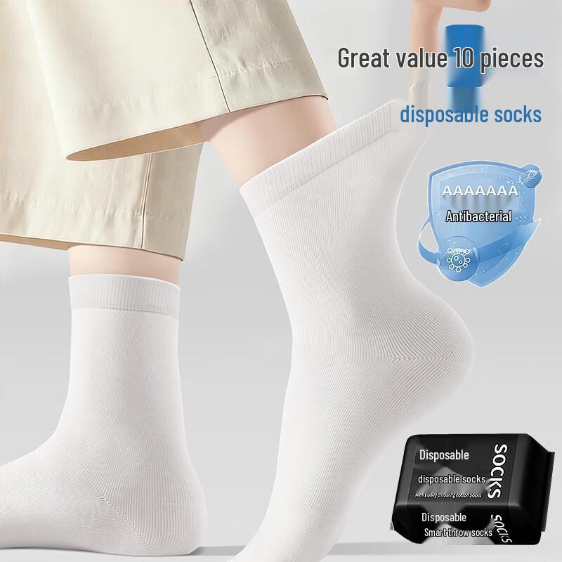 KERLUKE 7A Antibacterial Disposable Unisex Travel Socks