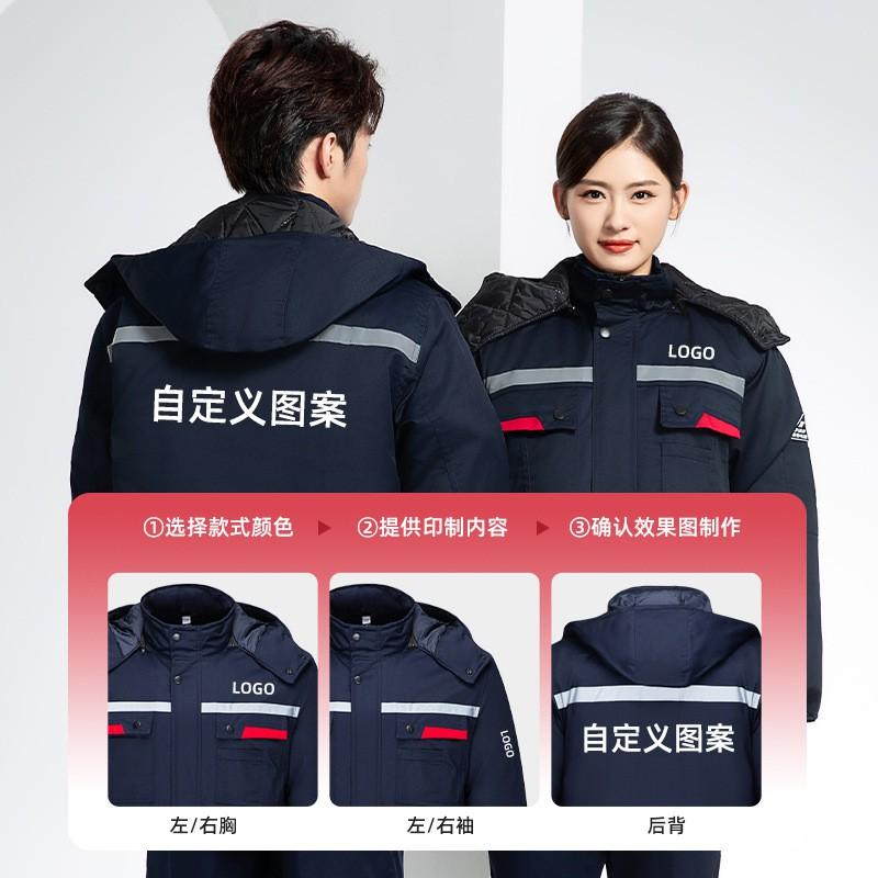 Winter Workwear Cotton Jacket Men - Antistatic Thickened Warm Uniform Gas Station Engineering Labor Protection