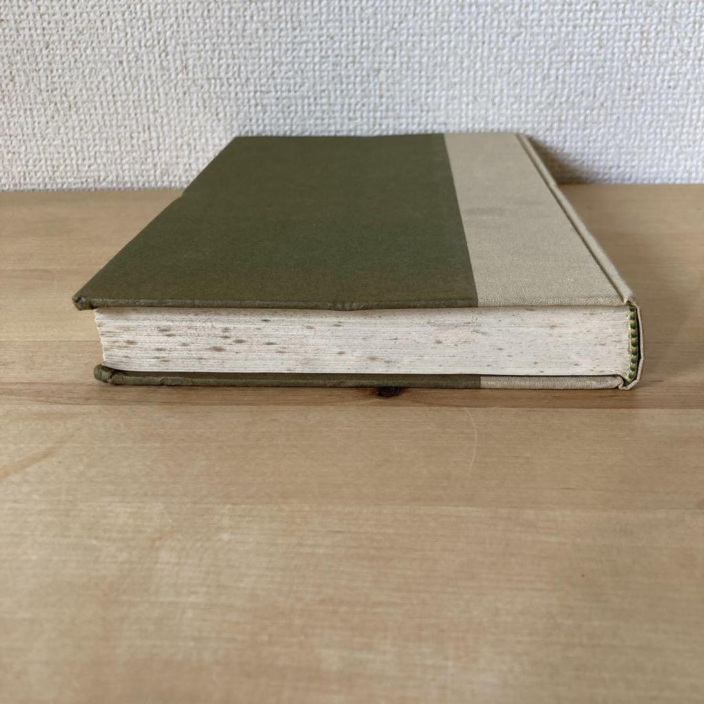 [USED] Books Vintage Interior English SOME TIME IN THE SUN